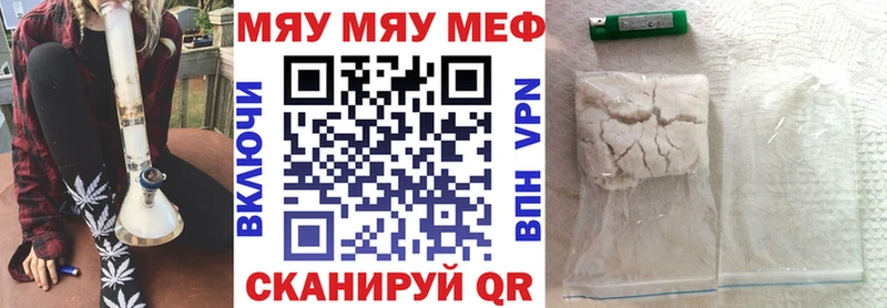 Какие есть наркотики Салават ГЕРОИН  мега вход  Канабис  МЕФ  Вейп ТГК 
