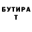 Метадон мёд Tomas pika
