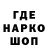ГАШ гарик Juicyrojo