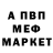 ЭКСТАЗИ ешки Vany Rybkov