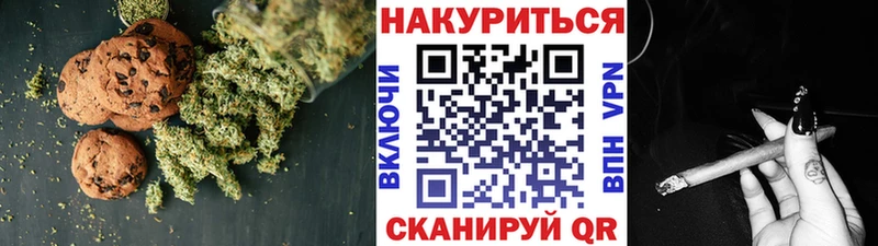закладка  Салават  гидра ONION  Печенье с ТГК марихуана 