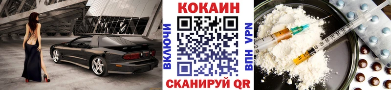 КОКАИН Fish Scale  цена   kraken сайт  Салават 