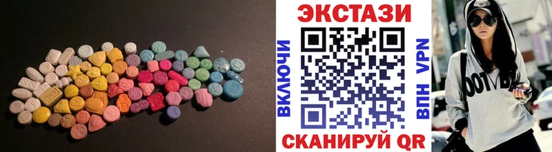 Ecstasy Cube  Салават 