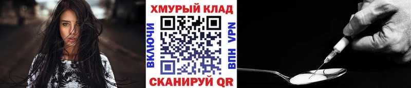 ГЕРОИН белый  где купить наркоту  Салават 