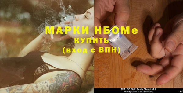 а пвп мука Волосово