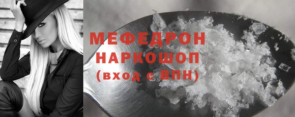 а пвп мука Волосово