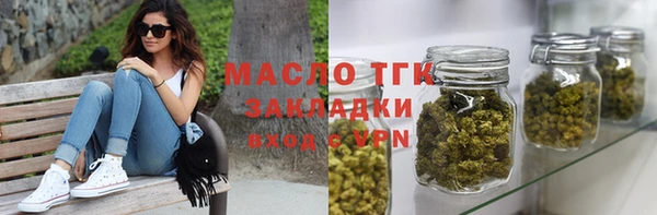 а пвп мука Волосово