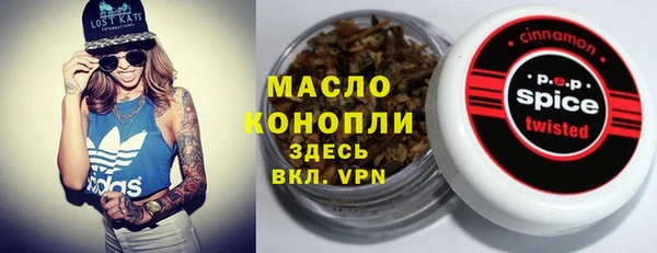 бутик Волоколамск