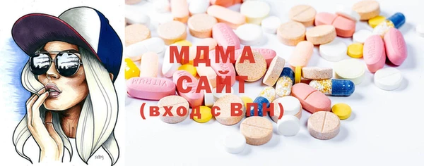 МДМА Володарск