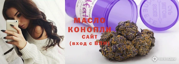 МДМА Володарск