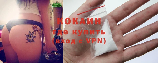 МДМА Володарск