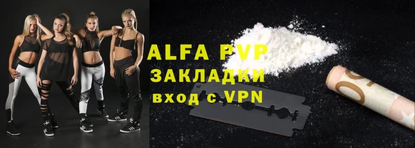 а пвп мука Волосово