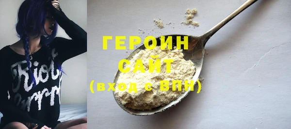 бутик Волоколамск