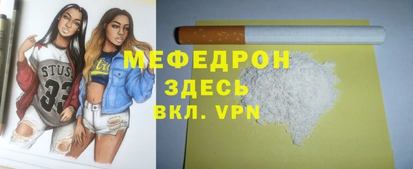 МДМА Володарск