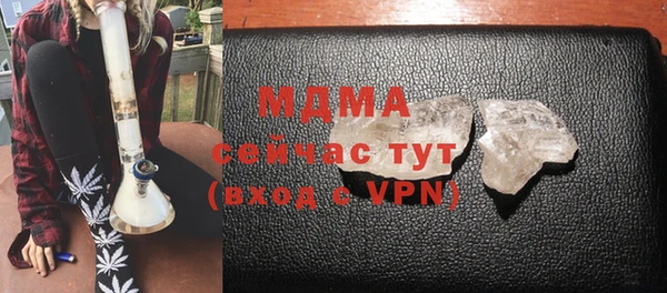MDMA Вязники