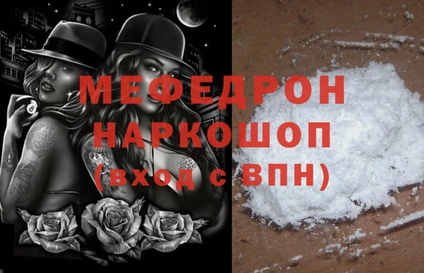 а пвп мука Волосово
