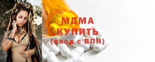 бутик Волоколамск