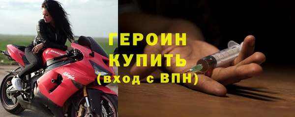 МДМА Володарск