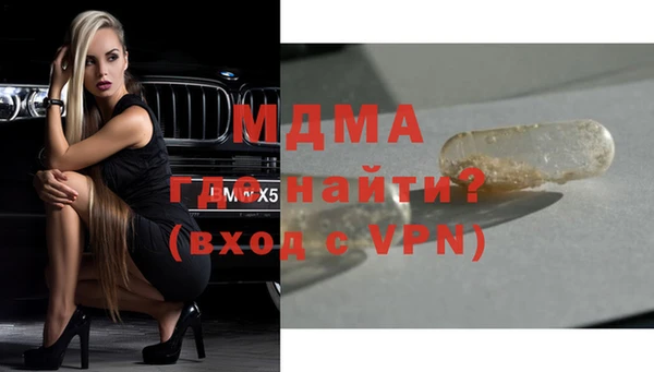 бутик Волоколамск