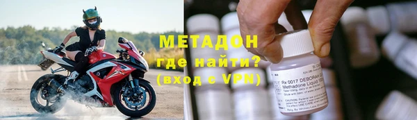 бутик Волоколамск
