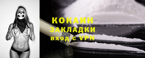 а пвп мука Волосово