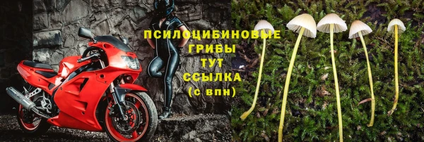 МДМА Володарск