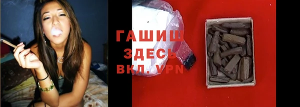 мяу мяу мука Верхнеуральск
