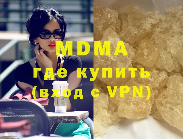 бутик Волоколамск