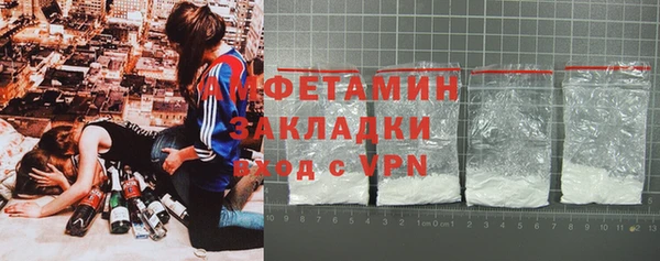 а пвп мука Волосово