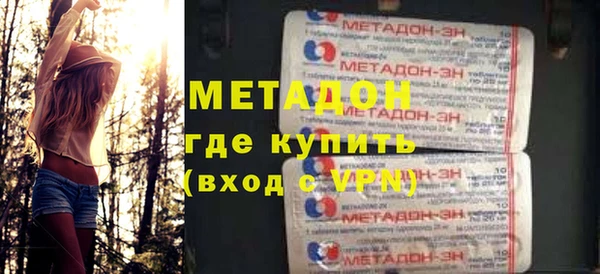 бутик Волоколамск
