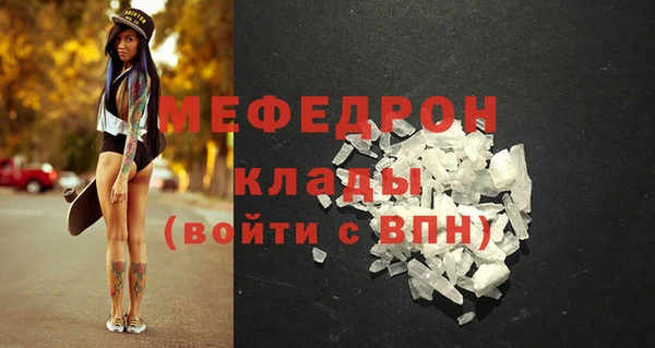 а пвп мука Волосово