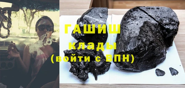 МДМА Володарск