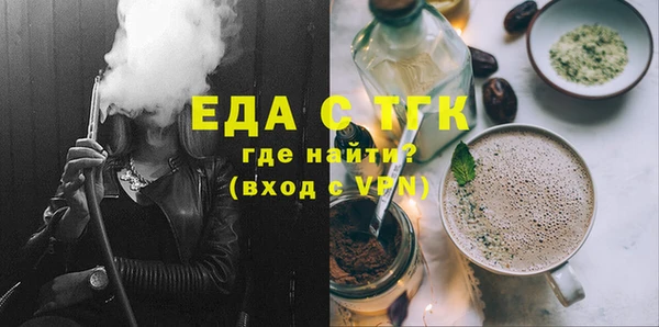 мефедрон Верея