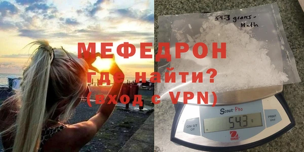 МДМА Володарск
