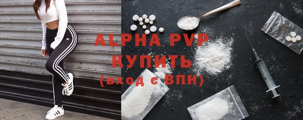 а пвп мука Волосово