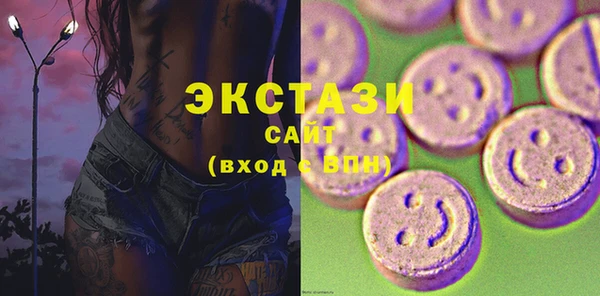 бутик Волоколамск