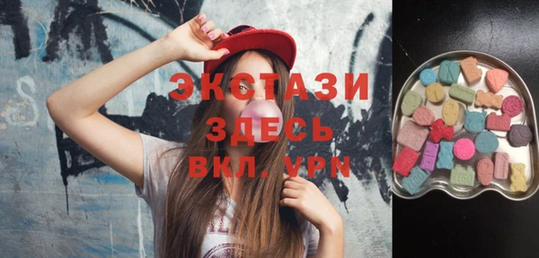 МДМА Володарск
