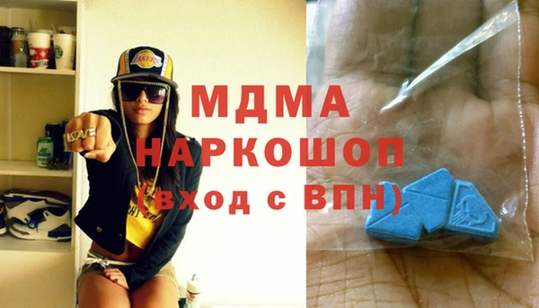 МДМА Володарск