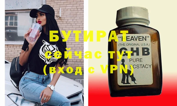 а пвп мука Волосово