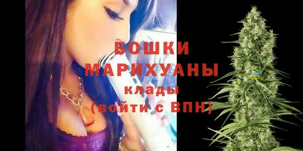МДМА Володарск