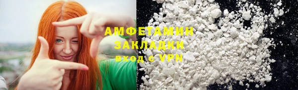 МДМА Володарск