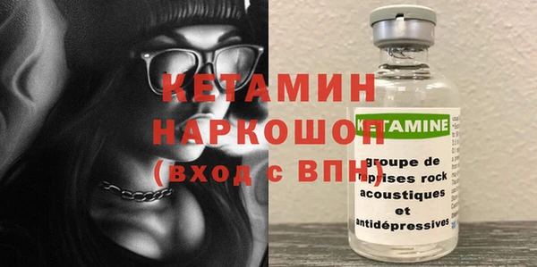 МДМА Володарск