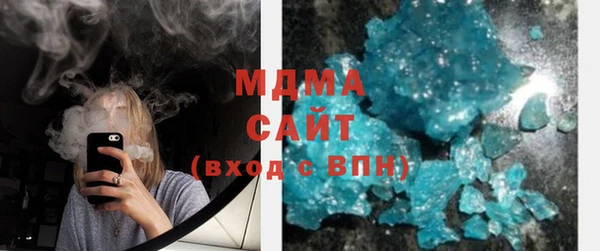 МДМА Володарск