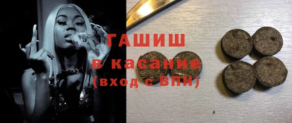 бутик Волоколамск