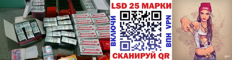 мориарти как зайти  Салават  LSD-25 экстази ecstasy 