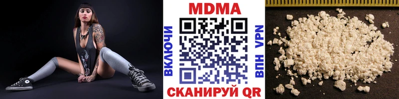 МДМА Molly  hydra tor  Салават 
