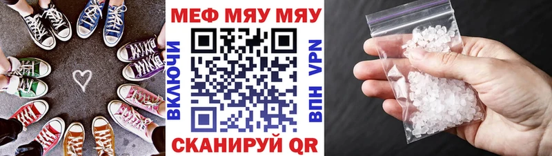 продажа наркотиков  Салават  Меф кристаллы 
