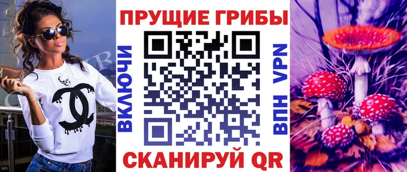 Псилоцибиновые грибы мицелий  Салават 